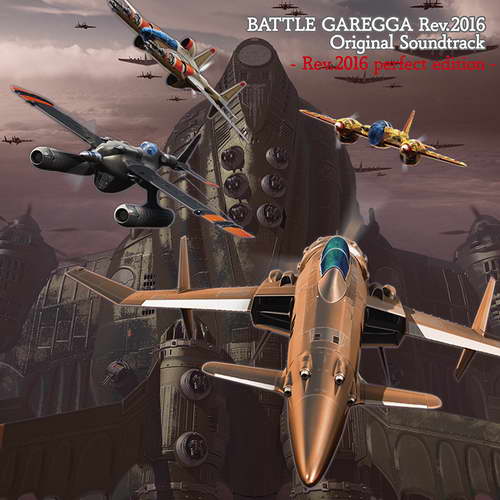 BATTLE GAREGGA REV 2016 ORIGINAL