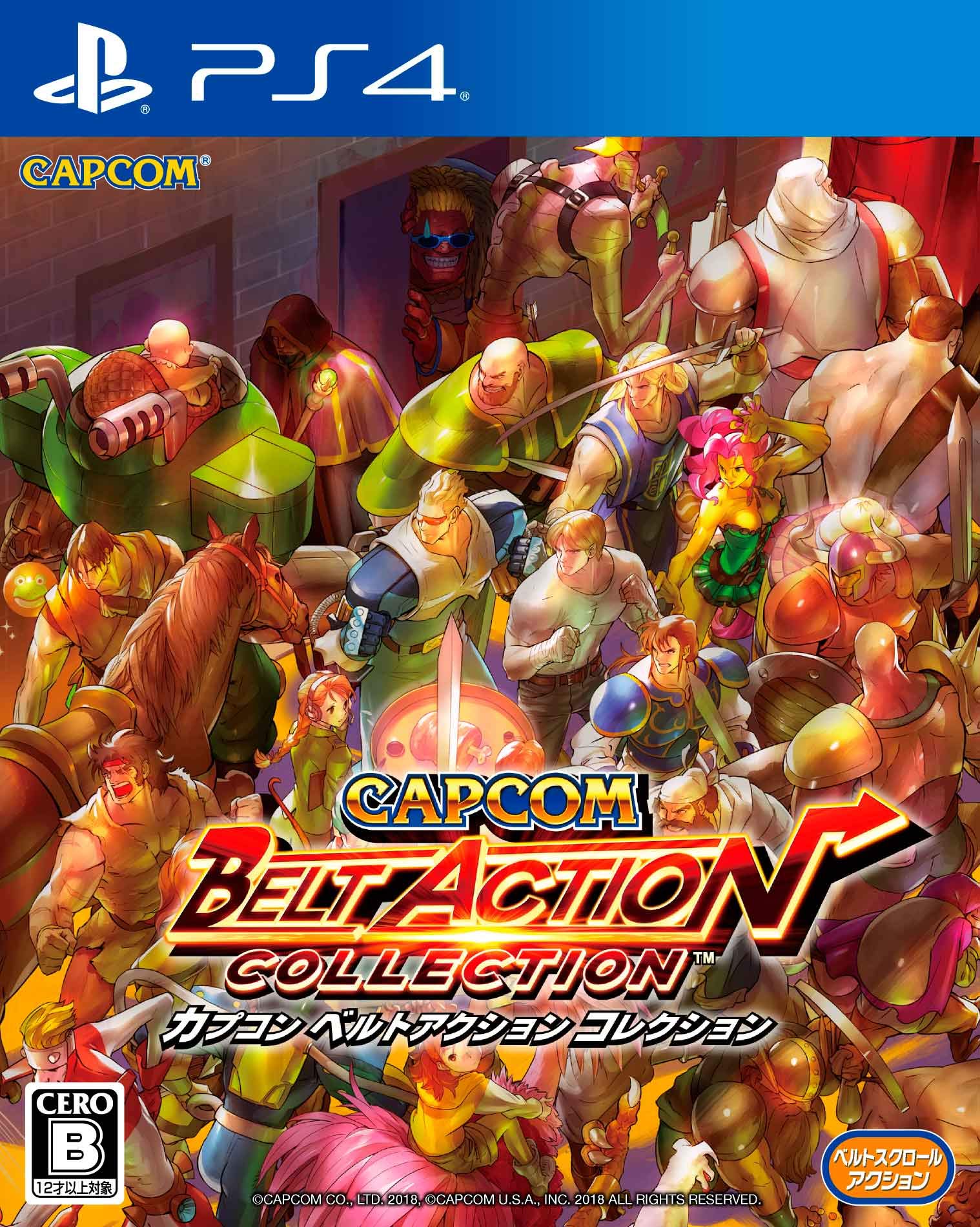 CAPCOM BELT COLLECTION