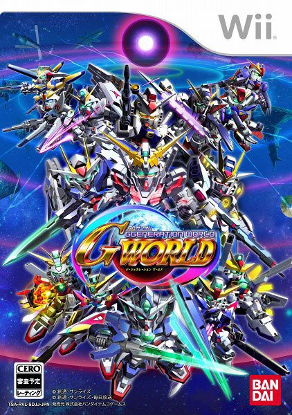 SE GUNDAM G GENERATION LIMITED