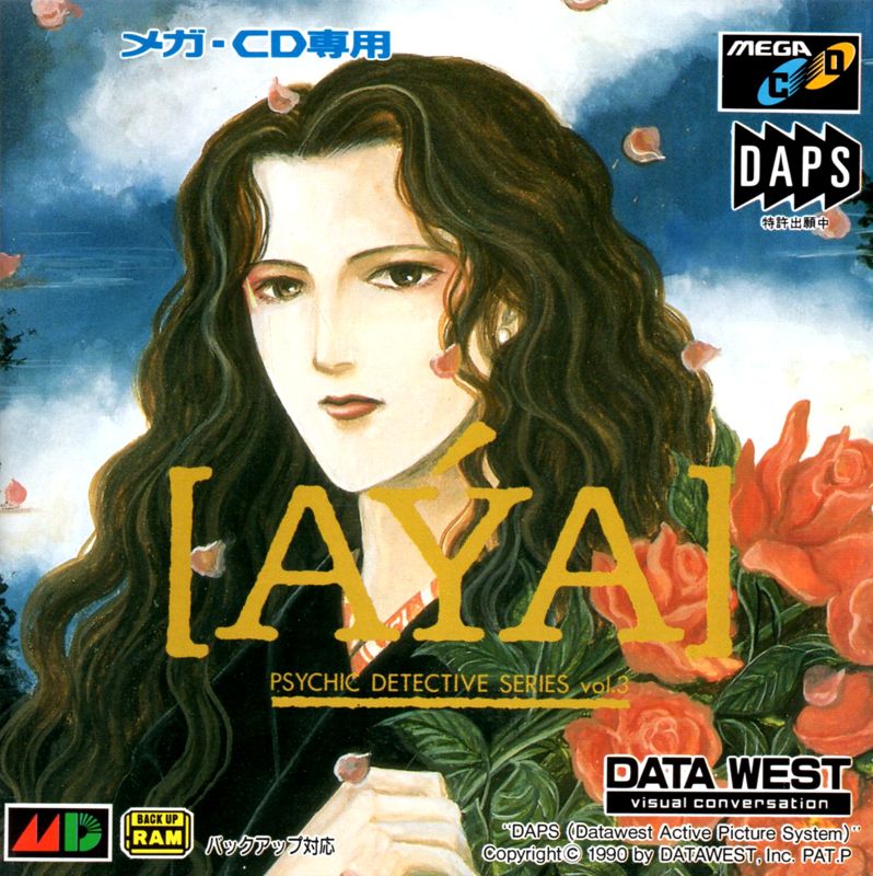 LAYA PSYCHIC DETECTIVE SERIES VOL 3