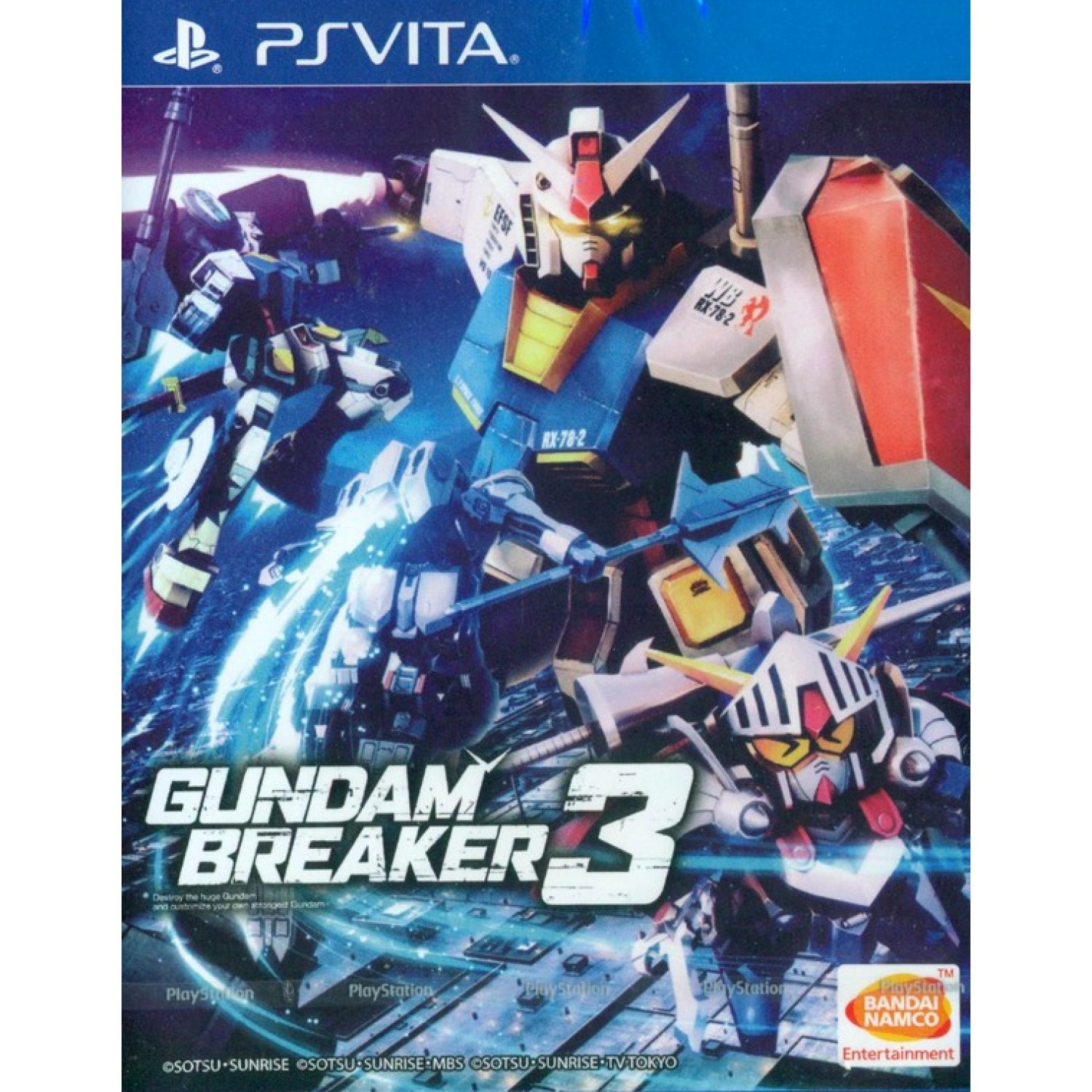 GUNDAM BREAKER