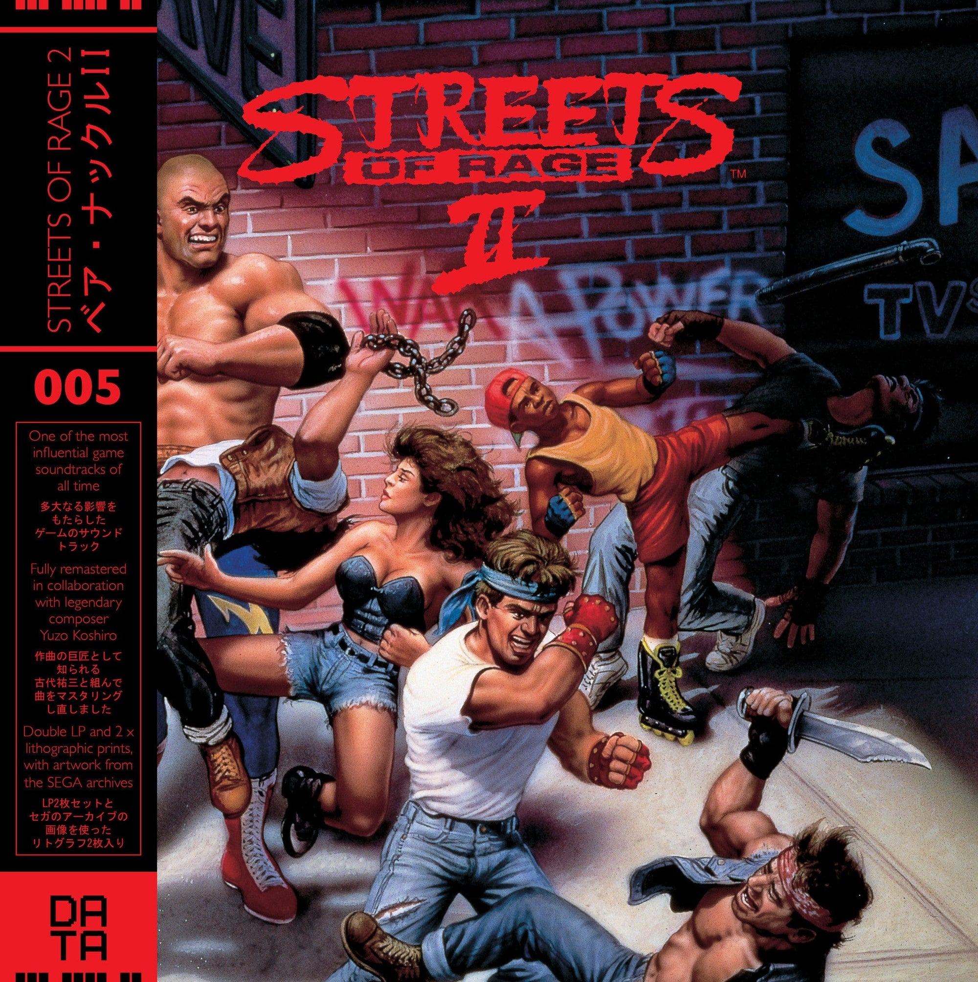 STREETS OF RAGE 2 SOUNDTRACK