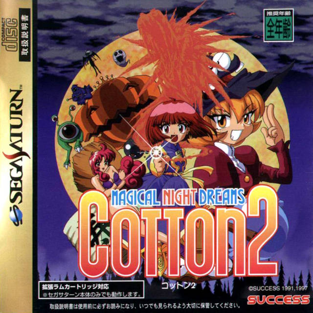 COTTON 2+COTTON BOOMERANG