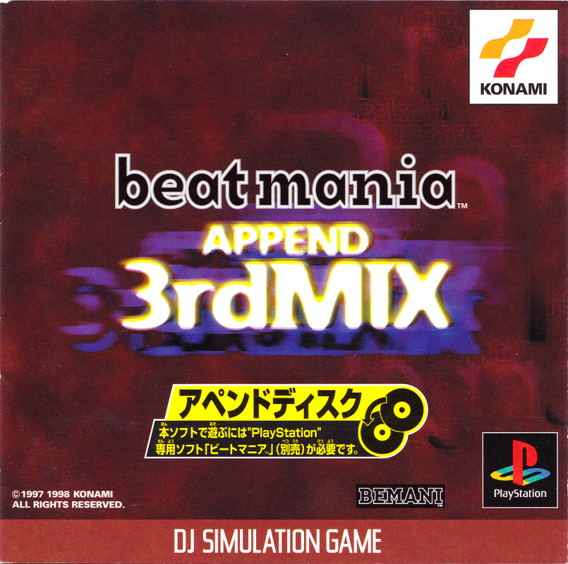 BEATMANIA APPEND 3RD MIX
