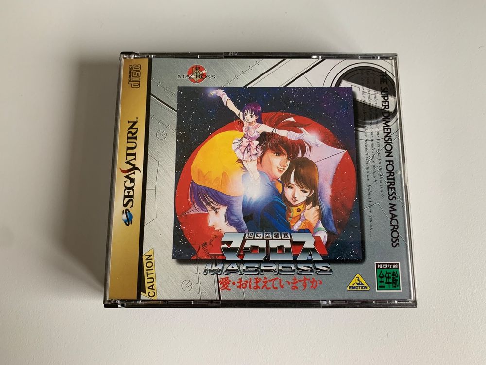 THE SUPER DIMENSION MACROSS