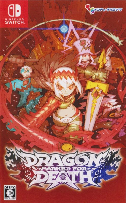 DRAGON MARKED FOR DEATH