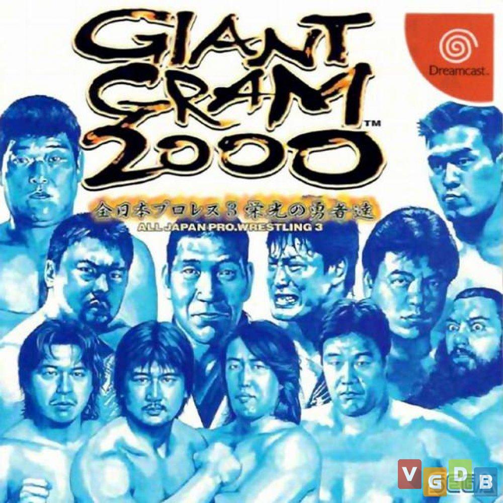GIANT GRAM 2000 ALL JAPAN PRO 2