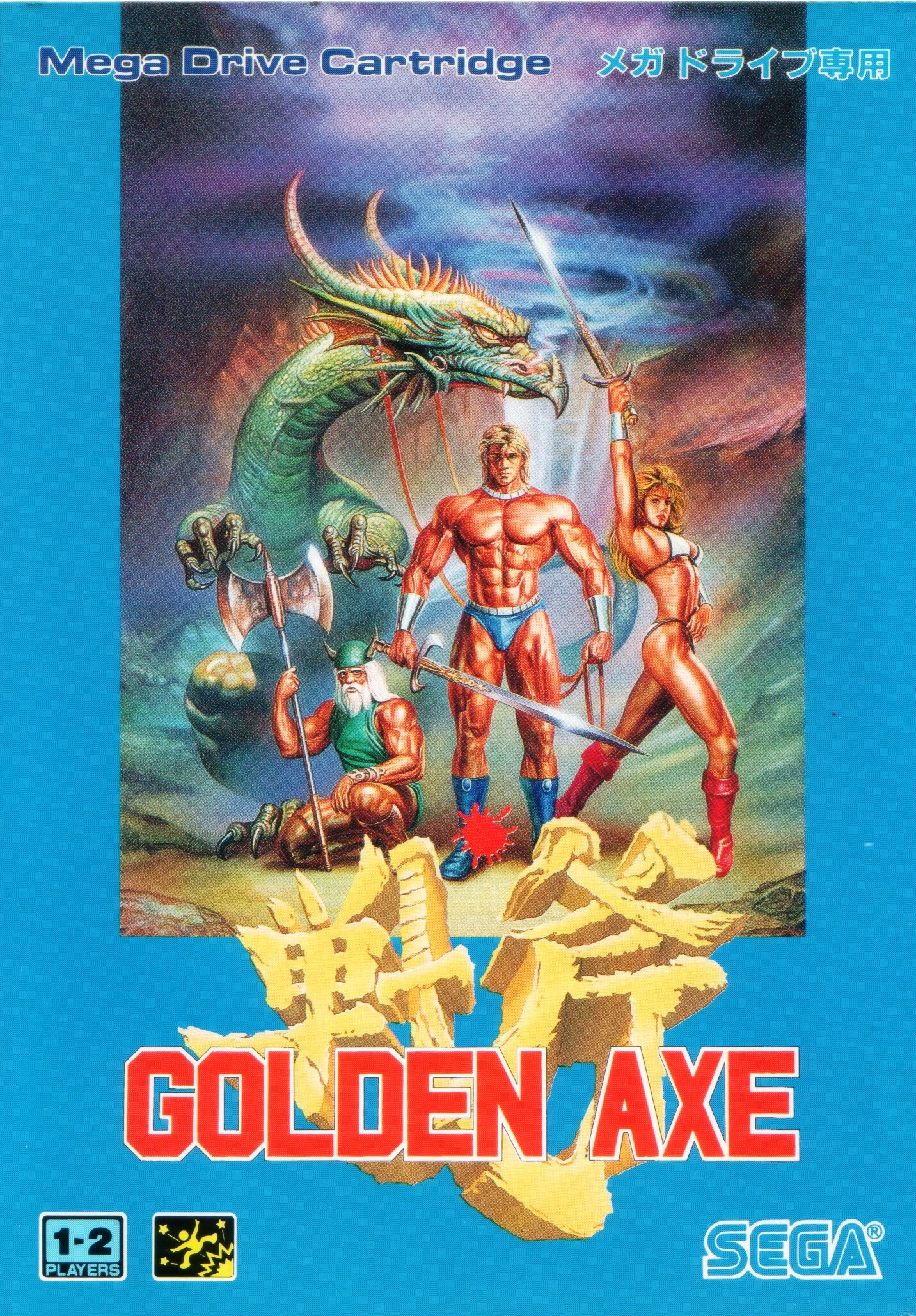 GOLDEN AXE