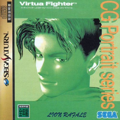 CG PORTRAIT SERIES LION RAFALE