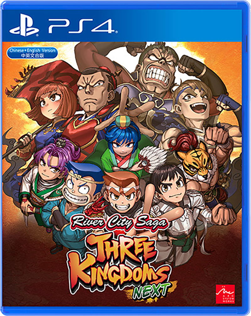 RETRO CITY THREE KINGDOMS
