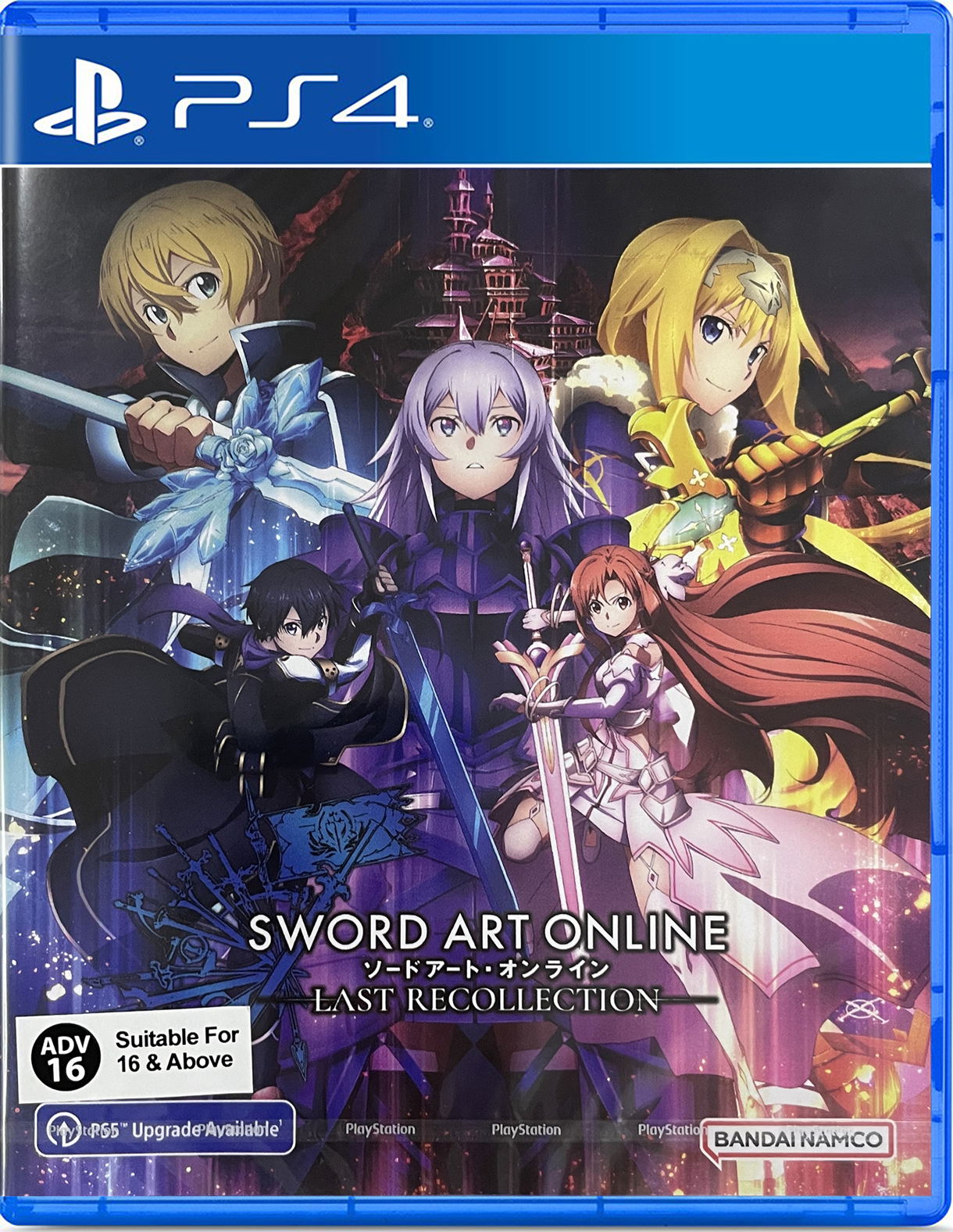 SWORD ART ONLINE LAST RECOLLECTION
