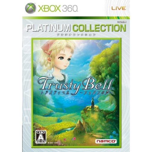 TRUSTY BELL