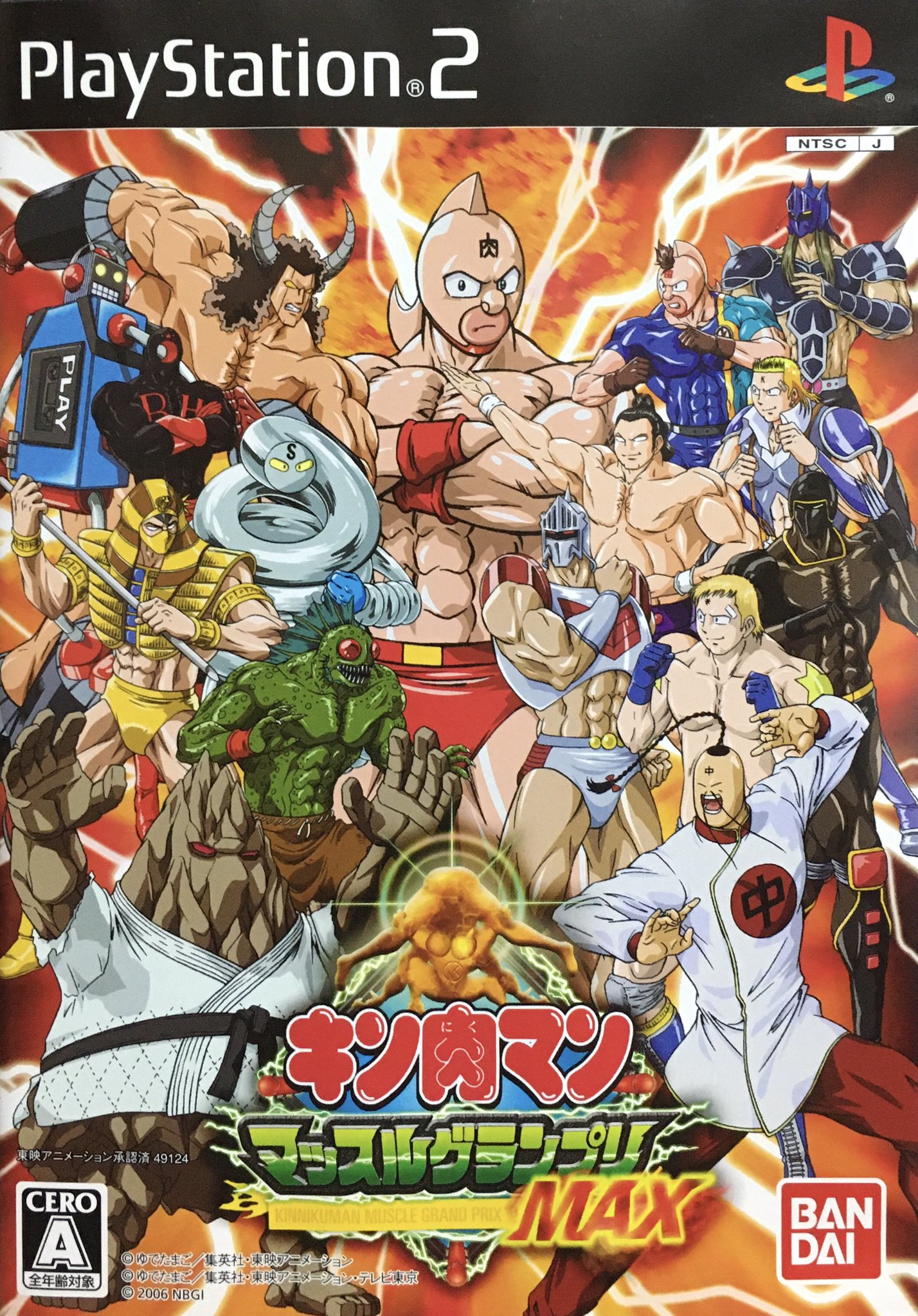 KINNIKUMAN MUSCLE GRAN PRIX MAX
