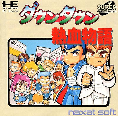DOWNTOWN NEKKETSU MONOGATARI