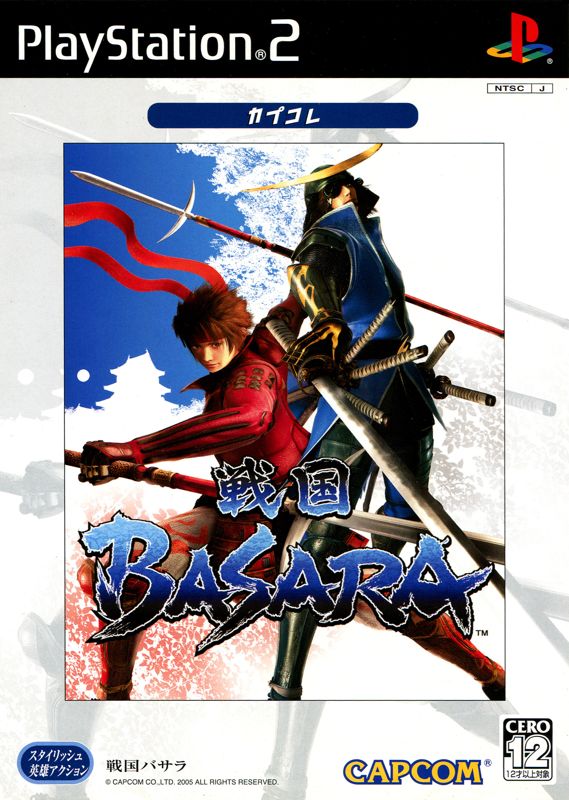 SENGOKU BASARA