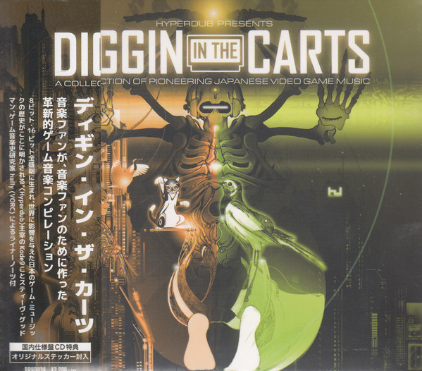 DIGGIN IN THE CARTS