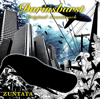 DARIUS BURST ORIGINAL SOUNDTRACK