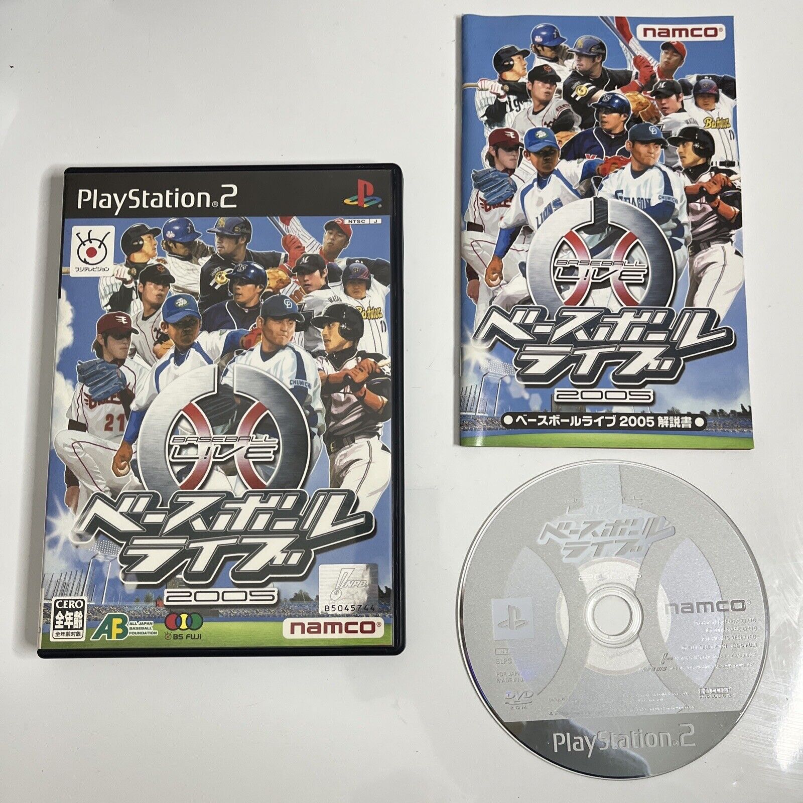 BASEBALL LIVE 2005