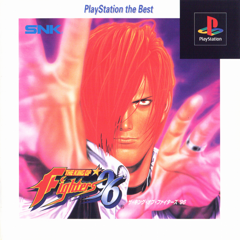 KING OF FIGHTERS 96