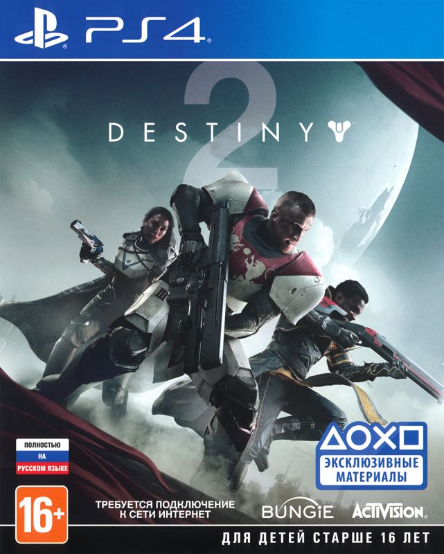 DESTINY