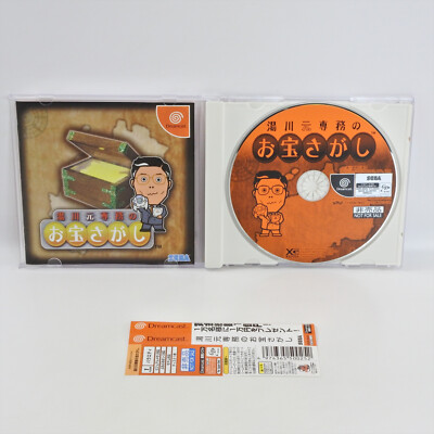 YUKAWA MOTO SENMU NO OTAKARA
