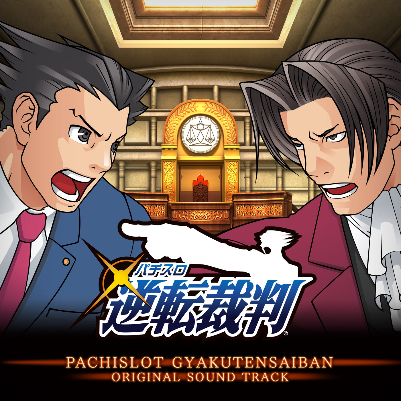 GYUAKUTEN SAIBAN (1-3)