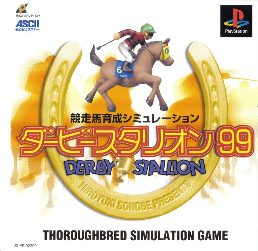 DERBY STALLION 99