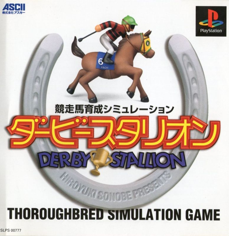 DERBY STALLION