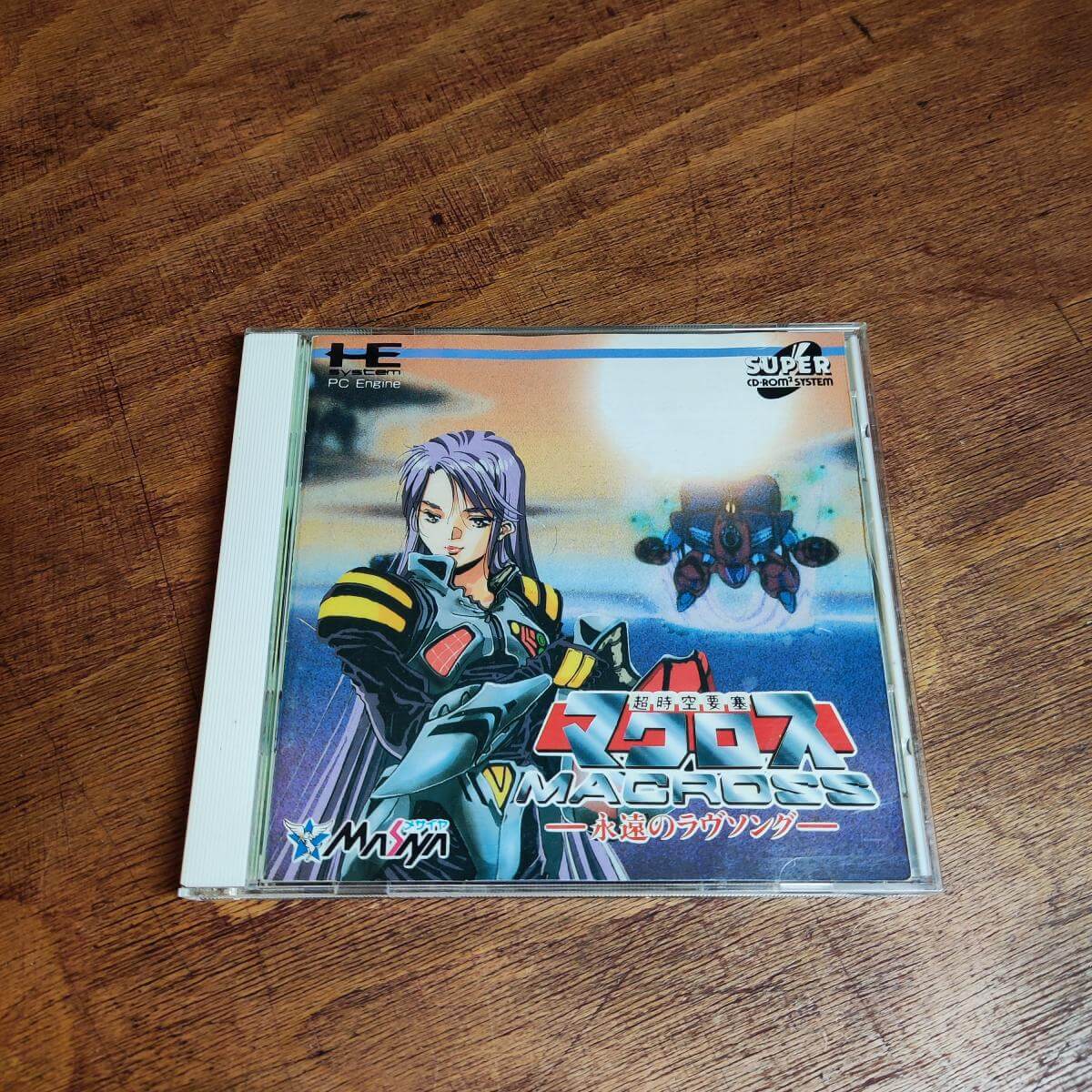 MACROSS ETERNAL LOVE SONG