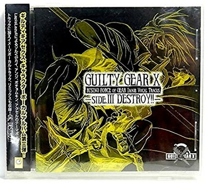 GUILTY GEAR RISING FORCE OF GEAR IMAGE