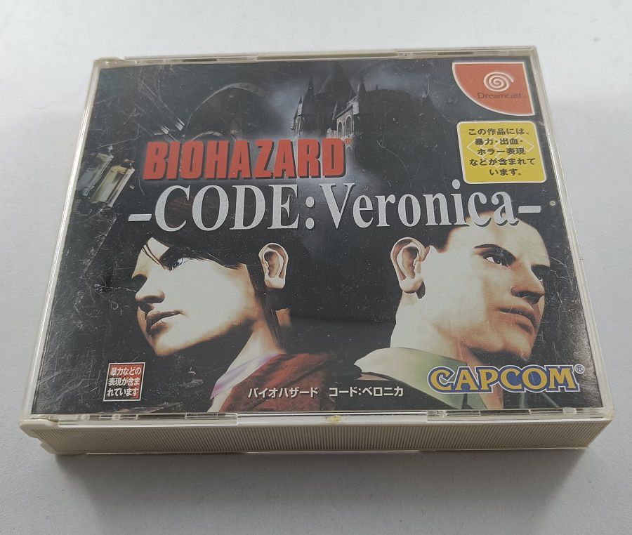 BIO HAZARD CODE VERONICA