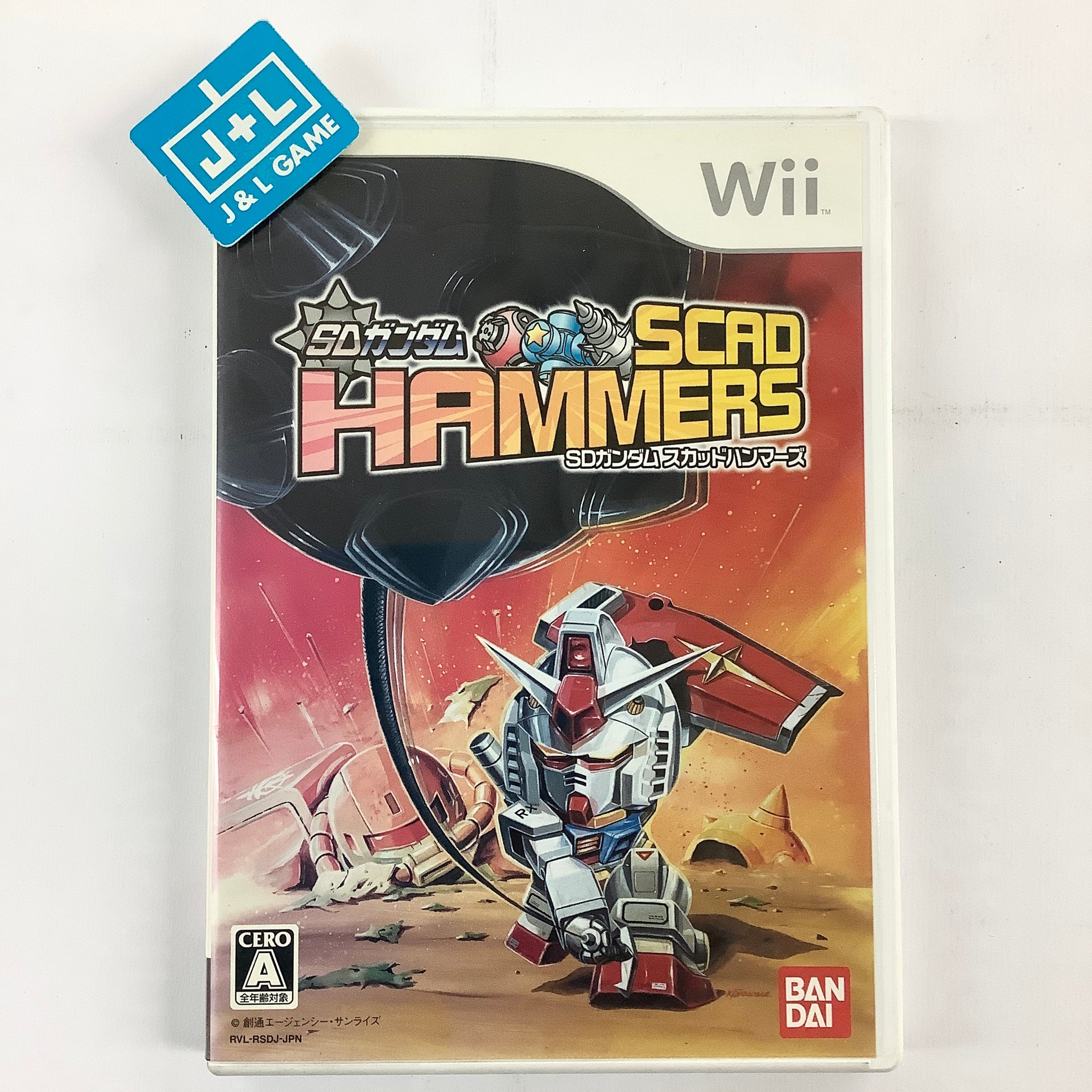GUNDAM SD SCAD HAMMERS