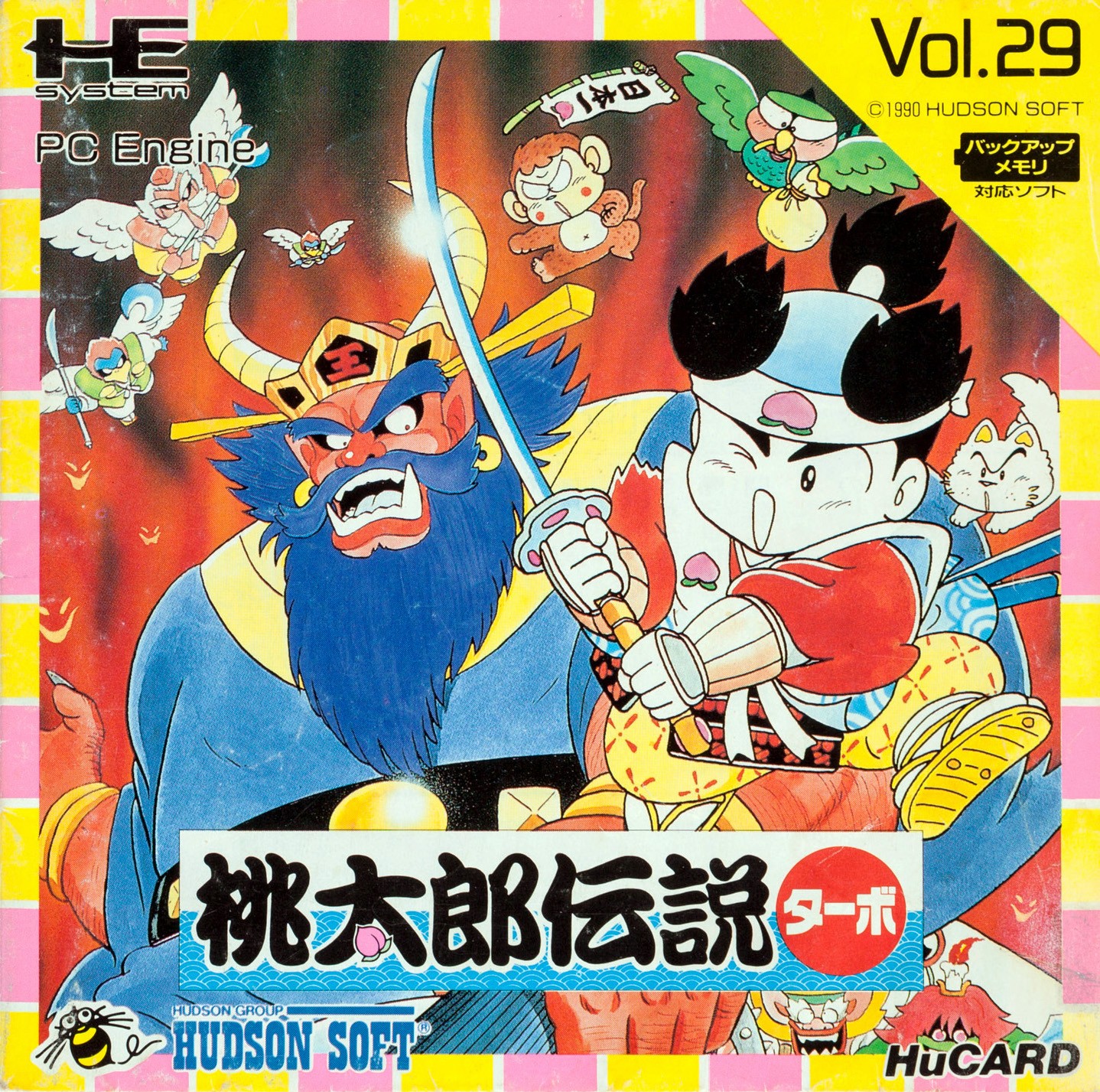 MOMOTARU DENSETSU TURBO