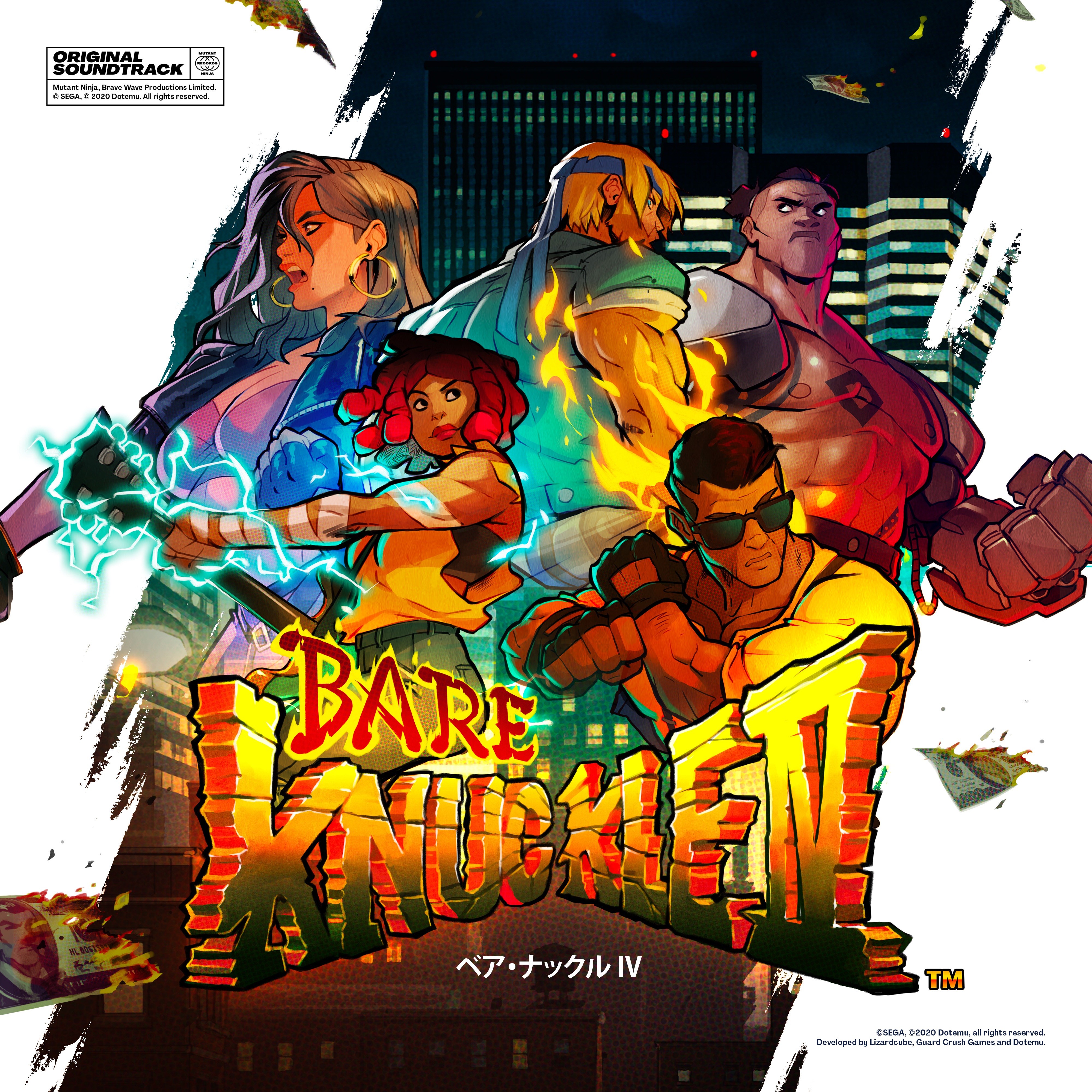 BARE KNUCKLE