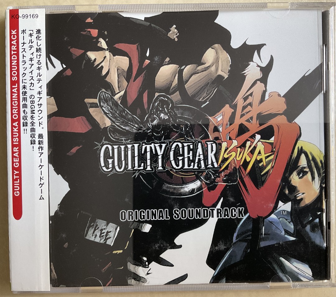 GUILTY GEAR ISUKA