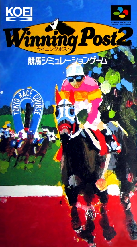 WINNING POST 2