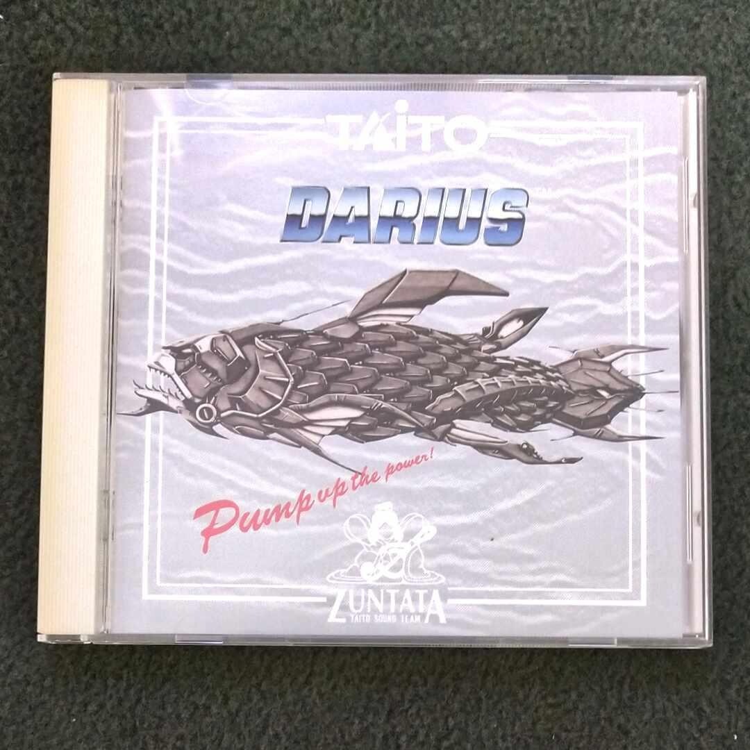 DARIUS PUMP UP THE POWER ZUNTATA