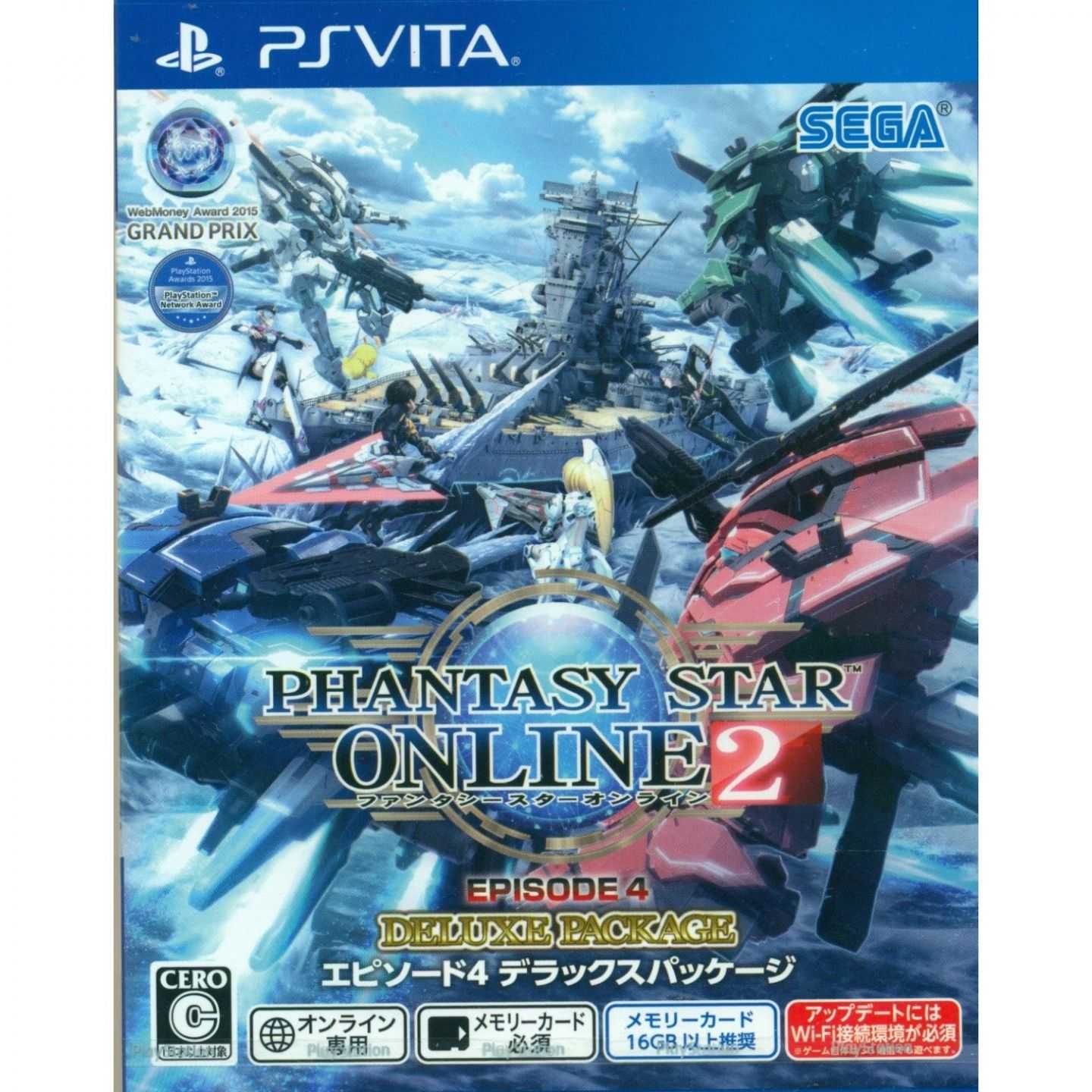 PHANTASY STAR ONLINE 2