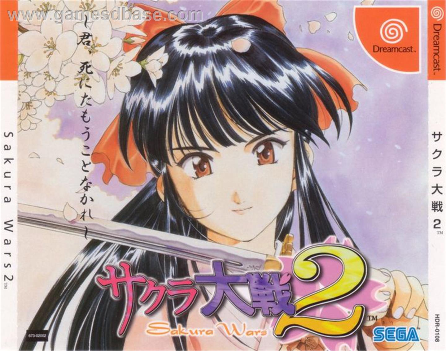 SAKURA WARS ONLINE VERSION 2