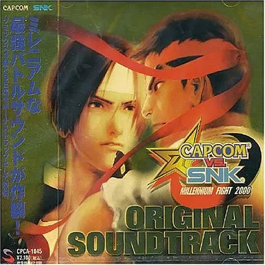 CAPCOM VS SNK ORIGINAL SOUNDTRACK