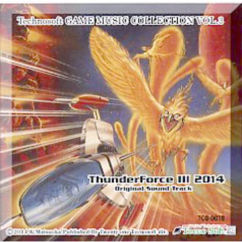 THUNDERFORCE III