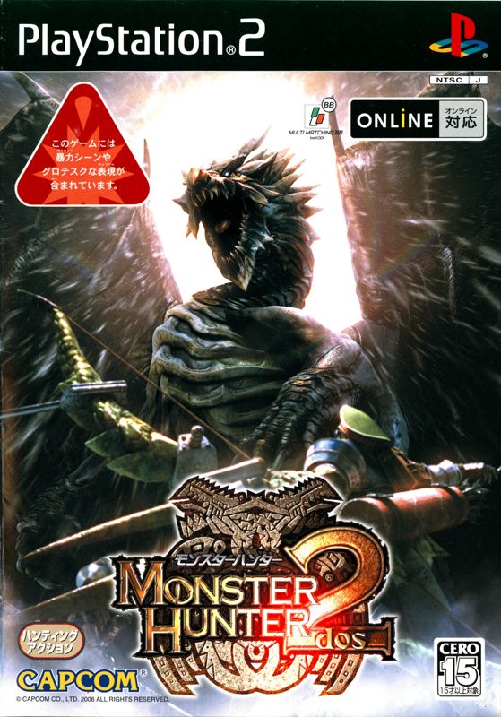 MONSTER HUNTER 2